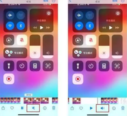 十月田镇苹果15维修网点分享iPhone15录屏没有声音怎么办 