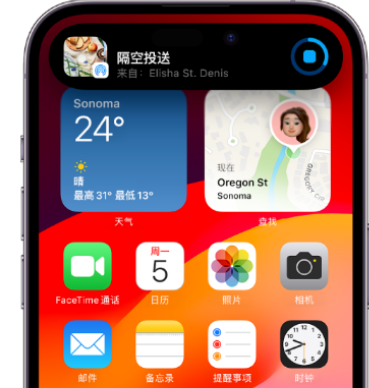 十月田镇apple维修服务分享两台iPhone靠近即可共享照片和视频