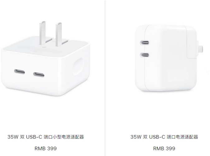 十月田镇苹果15服务店分享iPhone15系列会不会有35W有线充电