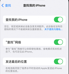 十月田镇apple维修店分享如何通过iCloud网页查找iPhone位置 