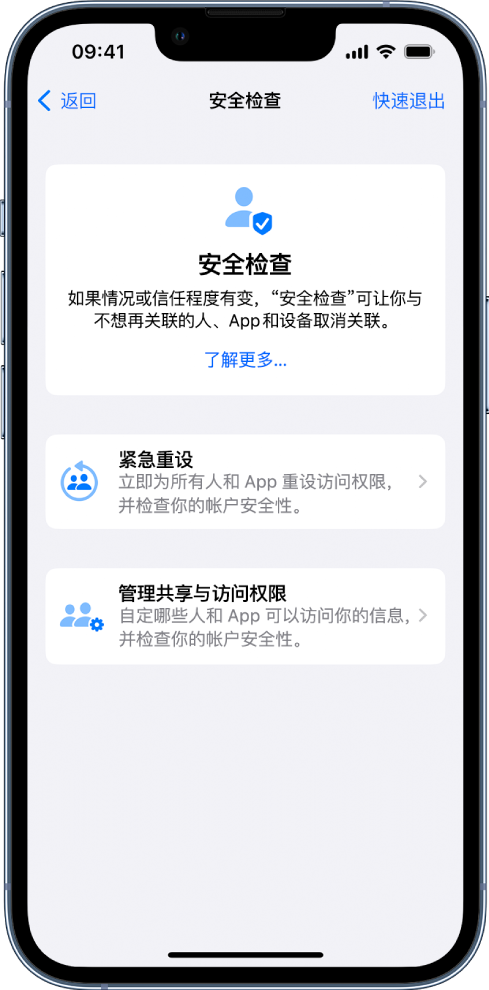 十月田镇苹果手机维修分享iPhone小技巧:使用