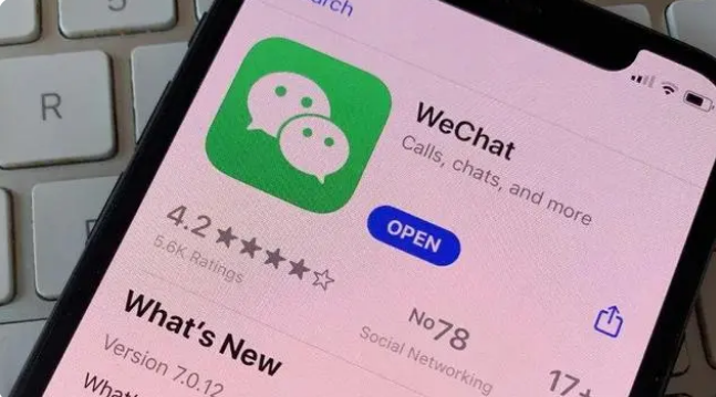十月田镇苹果14维修店分享iPhone 14微信闪退解决办法 