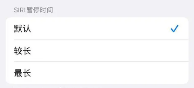 十月田镇苹果维修分享iOS 16上隐藏的Siri的四种新用法 