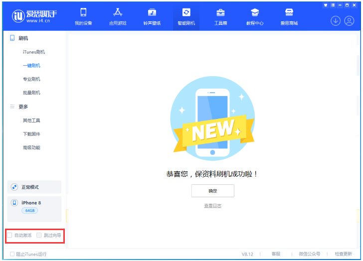 十月田镇苹果手机维修分享iOS 17.0.2 正式版升级 