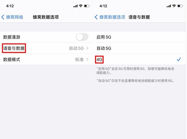 十月田镇苹果手机维修分享iPhone使用5G更耗电吗 