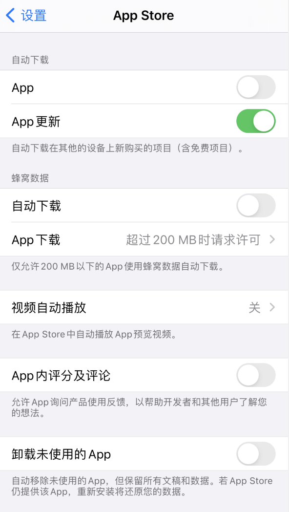 十月田镇苹果手机维修分享iPhone 12 已安装的 App 为什么会又显示正在安装 