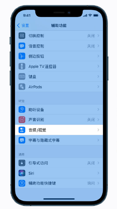 十月田镇苹果手机维修分享iPhone 12 小技巧 