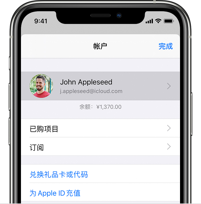 十月田镇苹果手机维修分享iPhone 12 如何隐藏 App Store 已购项目 