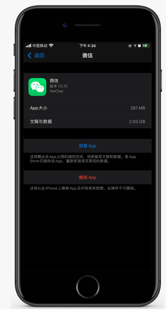 十月田镇苹果手机维修分享如何清理 iPhone12中的「其他」 