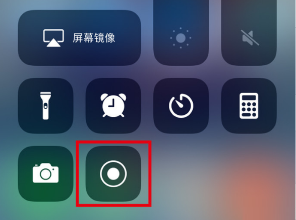 十月田镇苹果手机维修分享iPhone12录屏方法教程 