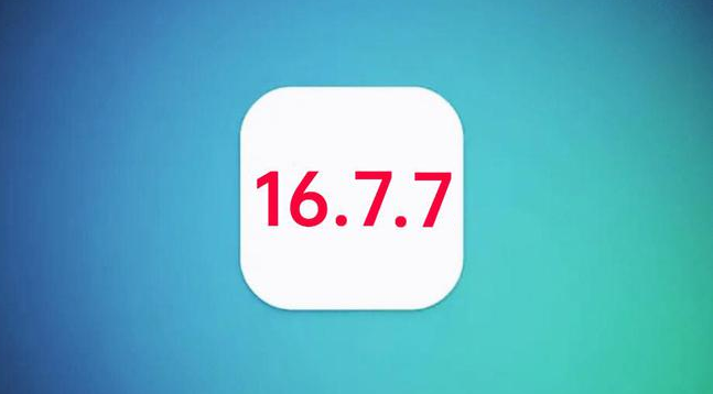 十月田镇苹果手机维修分享iOS 16.7.7正式版升级_iOS 16.7.7 正式版一键刷机教程 