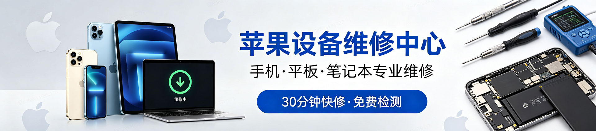 十月田镇苹果手机维修服务地址查询